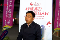 訪談嘉賓：于海山
時間：2018年11月16日
主題：長春市九臺區委副書記于海山接受人民網專訪，深度解讀該地旅游資源及發展方向