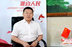 訪談嘉賓：李吉寶
時間：2019年07月26日
主題：吉林省通用機械集團董事長李吉寶接受人民網專訪，暢談企業高質量發展，新舊動能轉換。