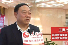 訪談嘉賓：王洪杰
時間：2020年1月14日
主題：吉林省政協委員、吉林省實驗中學校長王洪杰接受人民網專訪，建議科學思維培養應該走進學生課程

