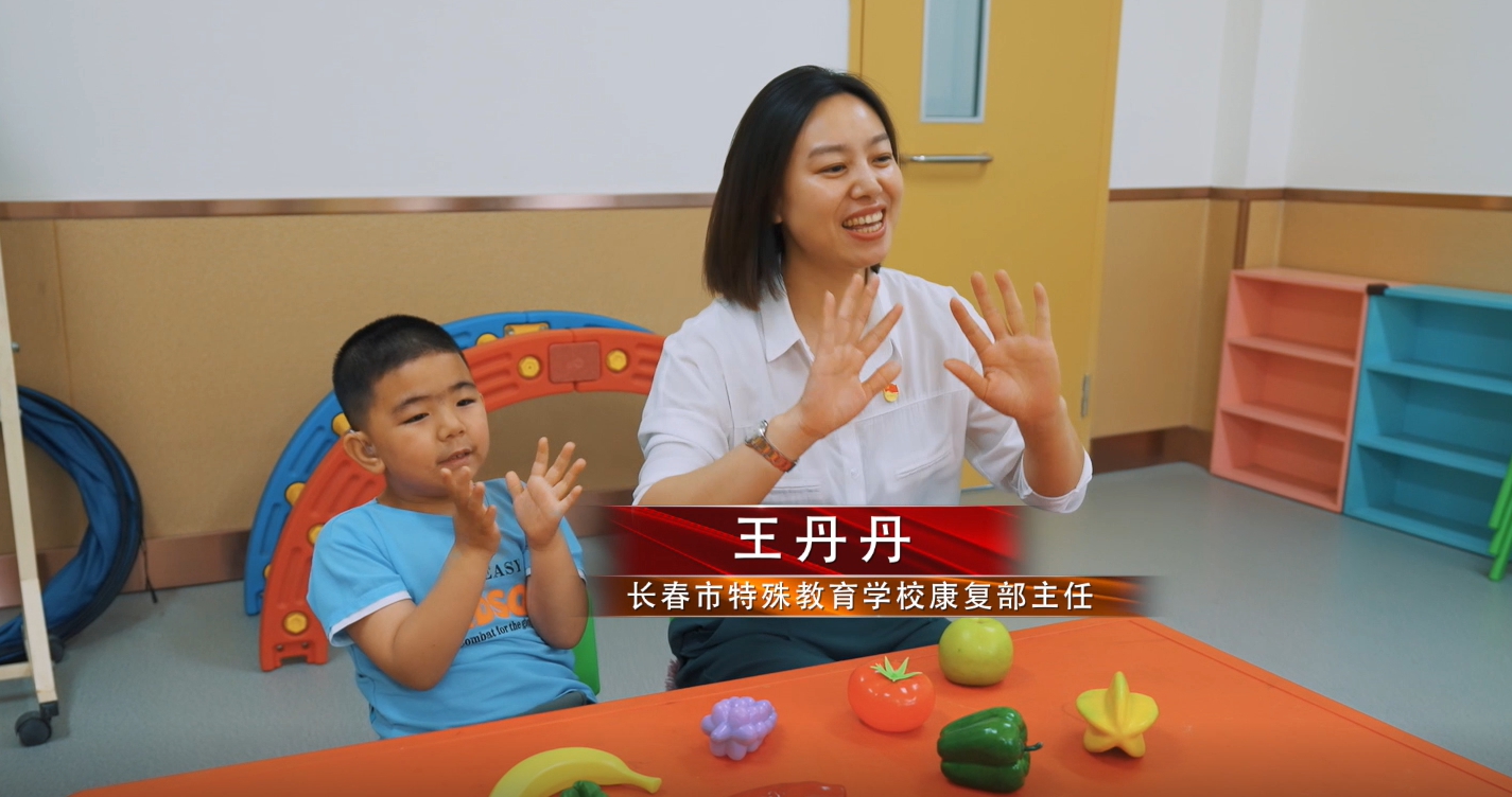  “愛的使者”王丹丹故事主人公：長春市特殊教育學?？祻筒恐魅?王丹丹