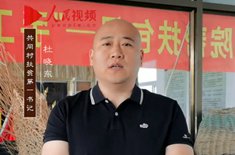  黨群齊力 “藝”同脫貧——杜曉東故事主人公：吉林藝術學院黨員教師、共同村扶貧第一書記 杜曉東