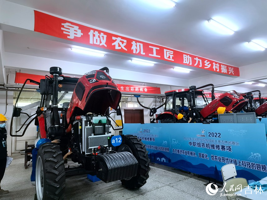 比賽現場。人民網 馬俊華攝
