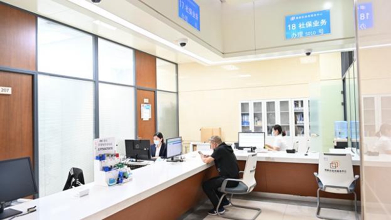 高新區政務服務中心社保窗口。（長春市社保局供圖）