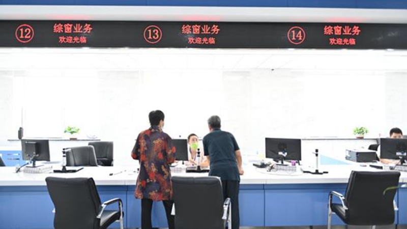 長春社保服務中心綜合業務窗口。（長春市社保局供圖）