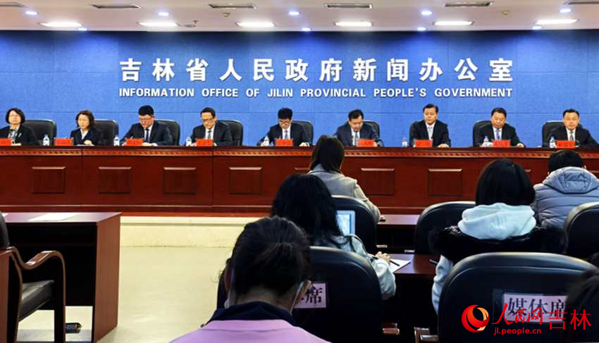 吉林省三季度經濟運行情況新聞法發布會現場。人民網 王海躍攝