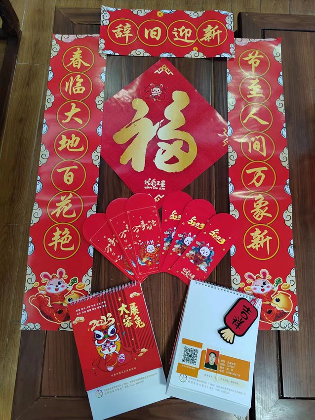 南關區桃源街道制作發放的“新年幸福大禮包”。
