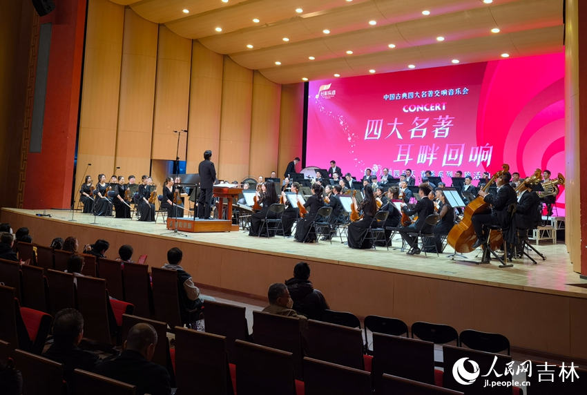 四大名著，耳畔回響。人民網 馬俊華攝