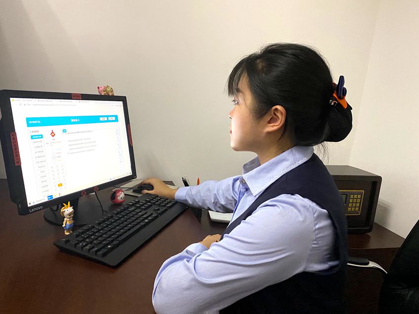 學習業務知識