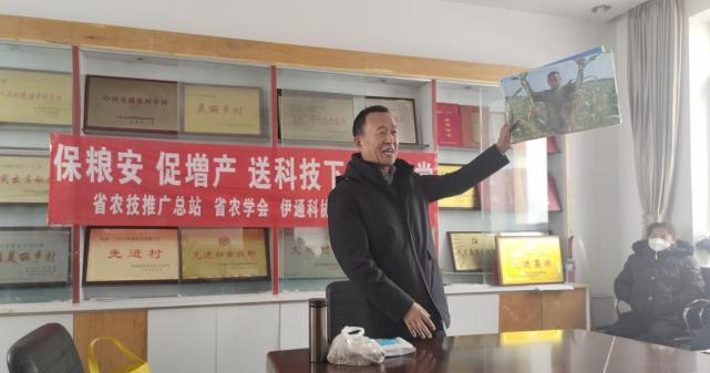 2023年1月，伊通縣科協在伊通縣河源鎮開展“保糧安、促生產、送科技下鄉”活動