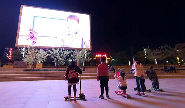 東豐縣廣場科普大屏播放“科普中國”節目