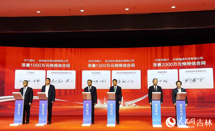 會議現場。人民網 王海躍攝