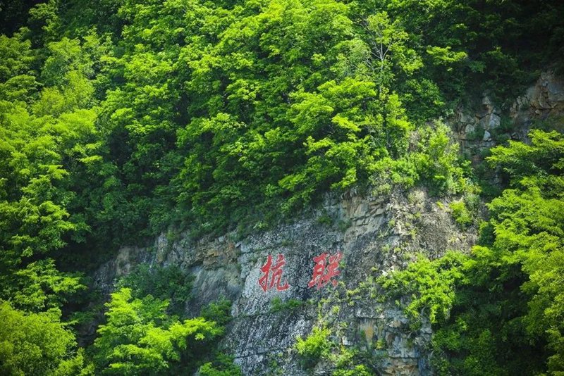 敦化寒蔥嶺紅色教育基地。（資料照片）