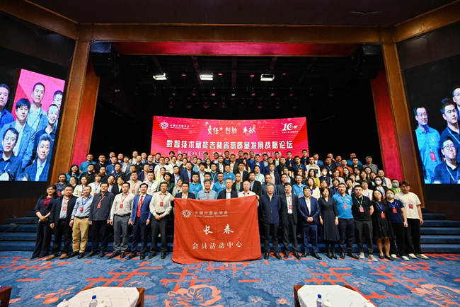 與會嘉賓合影。
