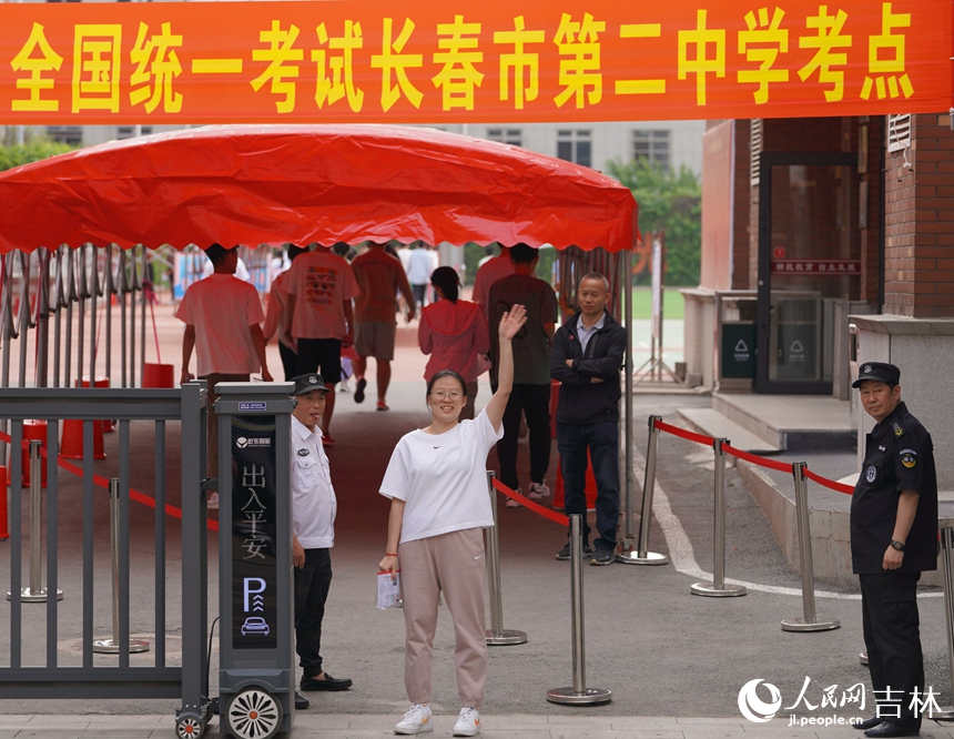 6月7日，在長春市第二中學考點，一名考生信心滿滿進入考場，并與家長揮手致意。人民網記者 李洋攝