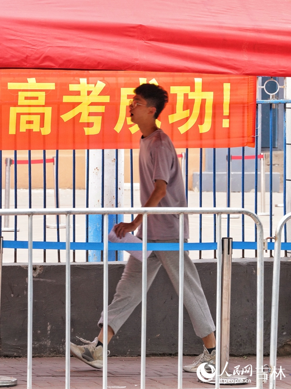 6月7日，在長春市第八十八中學考點，考生依次進入考場。人民網記者 李洋攝