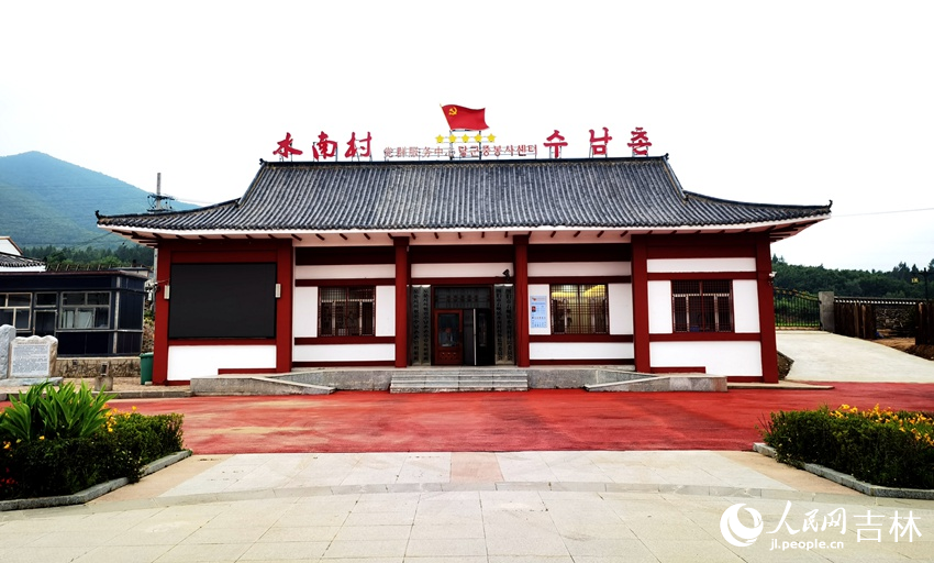 圖們市石峴鎮水南村：宜居、宜業、宜養、宜游 描繪新時代邊境村莊新模樣