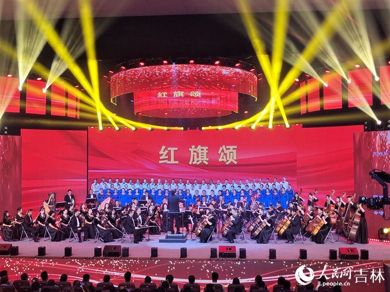 第七屆吉林省消夏避暑全民休閑季暨“精彩夜吉林”消夏演出季啟動儀式現場。人民網記者 關思聰攝