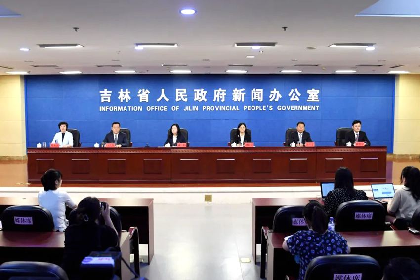 吉林省上半年經濟運行情況新聞發布會現場。（吉林發布供圖）
