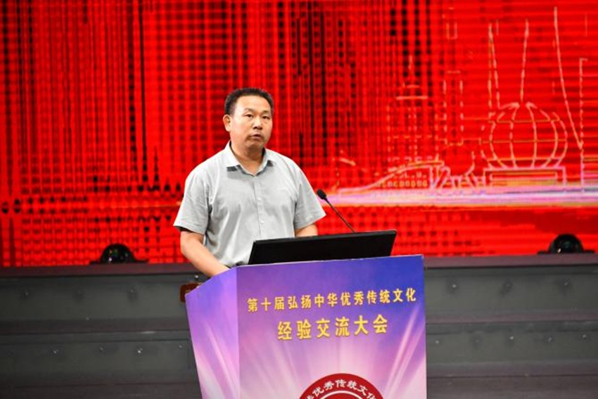 尼山世界儒學中心（中國孔子基金會秘書長）傳播普及部負責人、副部長曹榮旭致辭