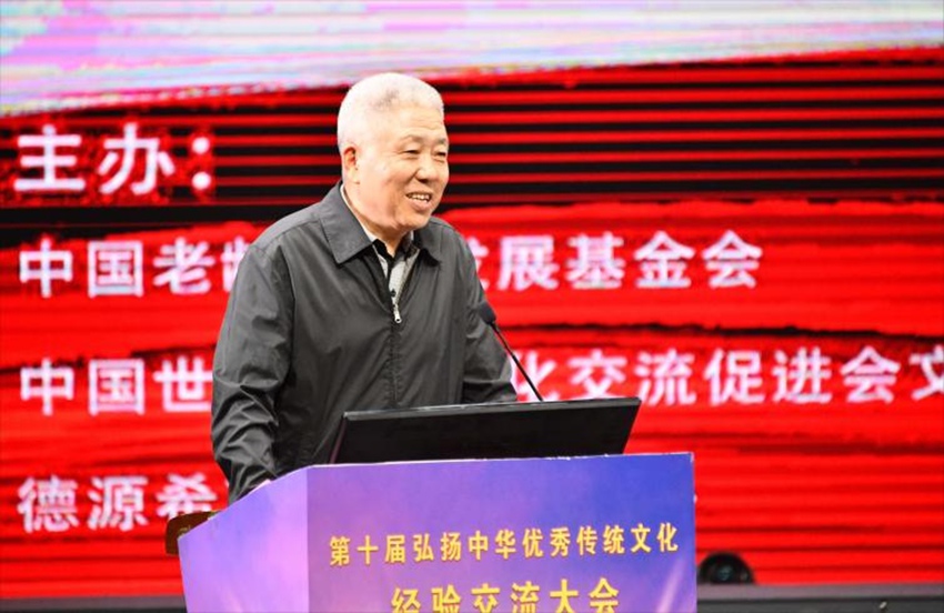 國家安全部原副部長、中央防范辦原副主任高以忱致辭