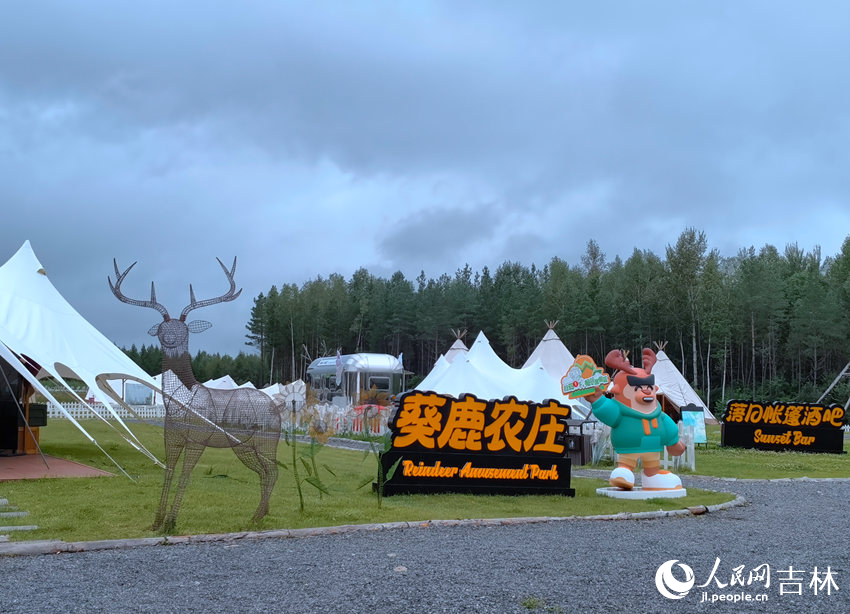 長白山魯能勝地葵鹿莊園。人民網記者 馬俊華攝