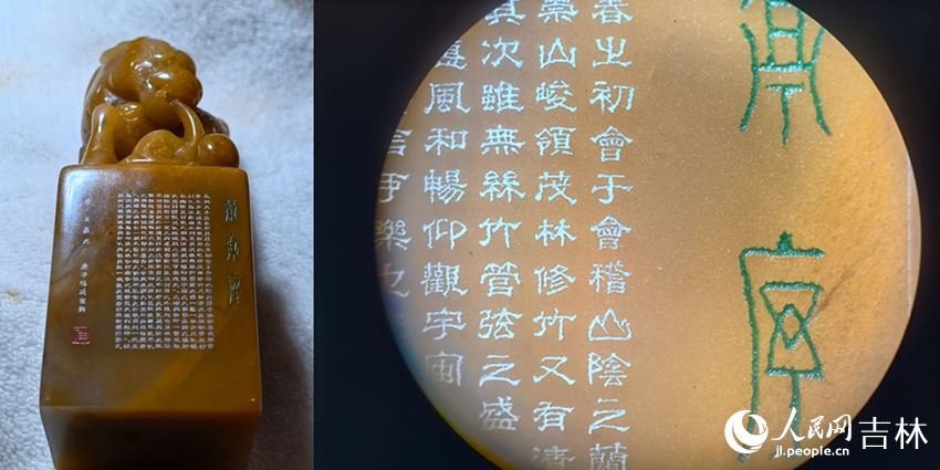 顯微鏡下的微刻作品。人民網記者 馬俊華攝