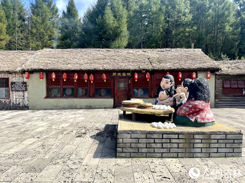 長白山大關東文化園位于安圖縣永慶鄉，距離長白山山門85公里，景區涵蓋了大量的歷史古跡和風土人情。人民網記者 李思玥攝