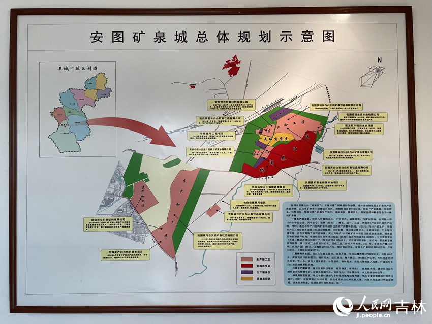 安圖礦泉城總體規劃示意圖。人民網記者 李思玥攝