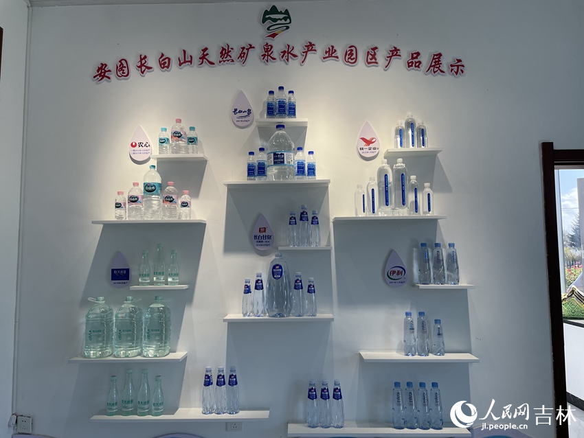 安圖長白山天然礦泉水產業園區6大品牌。人民網記者 李思玥