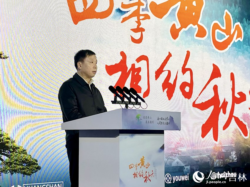 長春市政府黨組成員、副市長趙顯致辭。人民網記者 李思玥攝