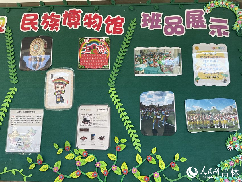 王德泰紅軍小學鑄牢中華民族共同體意識教育走廊。人民網記者李思玥攝