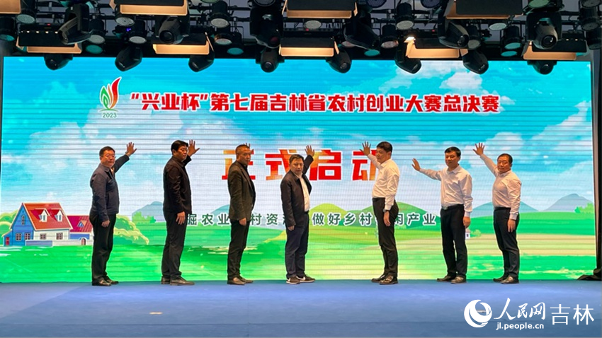 啟動儀式。人民網記者 李思玥攝