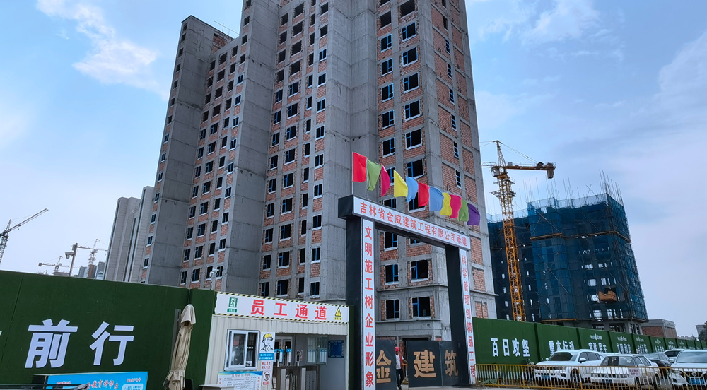 棚戶區改造建設現場