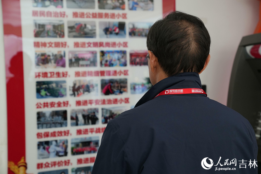 11月30日，參會嘉賓在長山花園社區觀摩。人民網記者 李洋攝