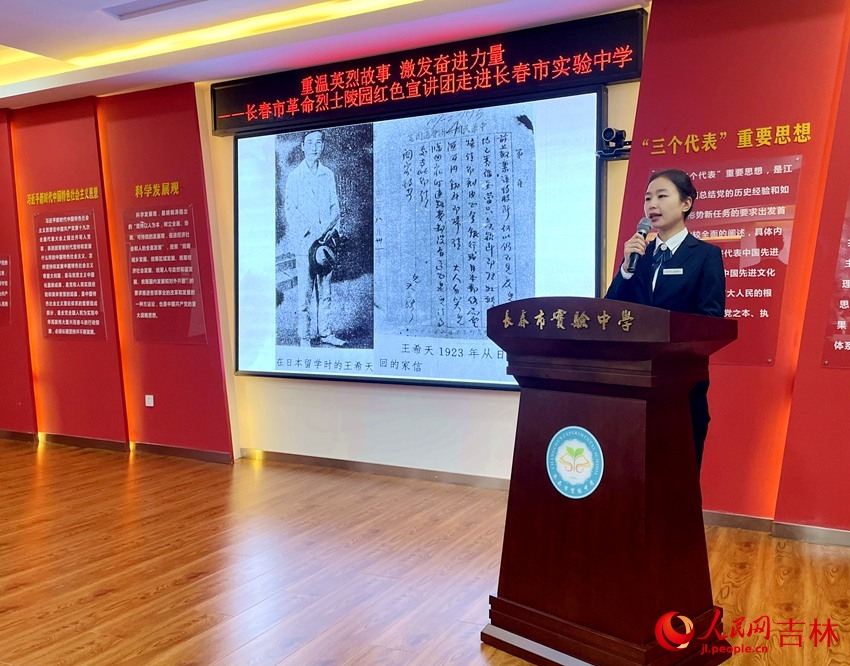 講解員肖旭講述革命先烈的英勇事跡。人民網記者 李思玥攝