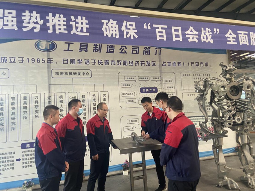 吉林省通用機械（集團）有限責任公司