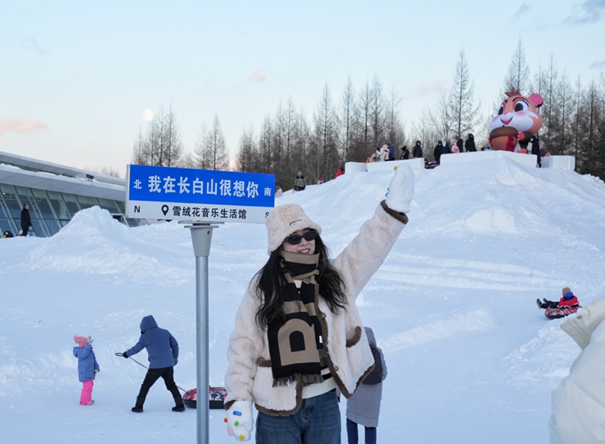 游客打卡長白山雪絨花冰雪樂園。人民網記者 李洋攝