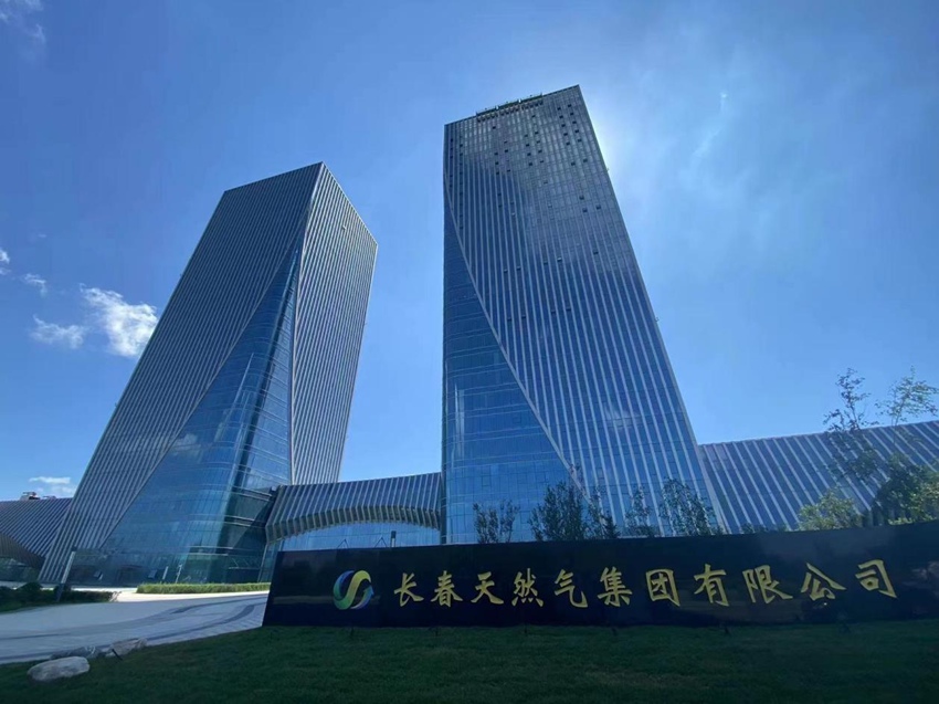 長天集團辦公樓。（資料圖片 長天集團供圖）