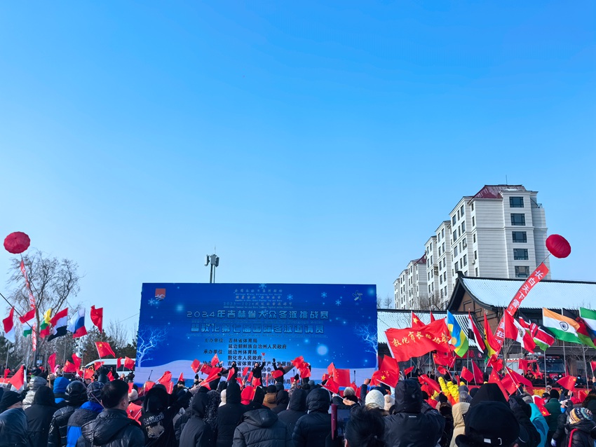市民游客歡聲笑語享冰雪盛宴。人民網記者 王海躍攝