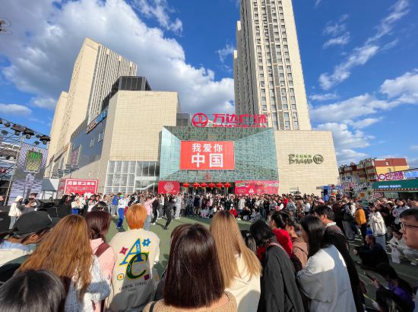 中秋、國慶“雙節”，紅旗街商圈創新消費新玩法。（資料圖片）