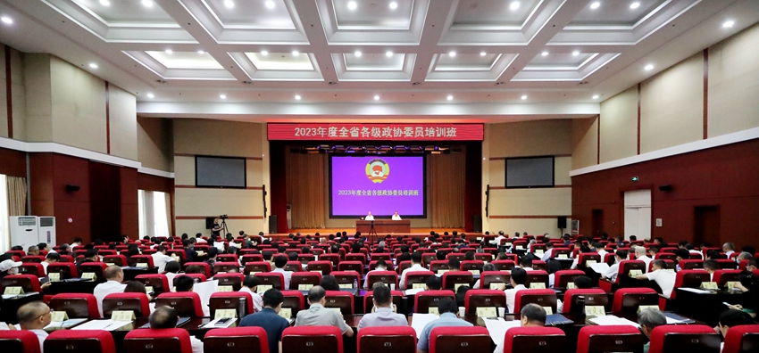 2023年度吉林省各級政協委員培訓班。（徐子茵 攝）