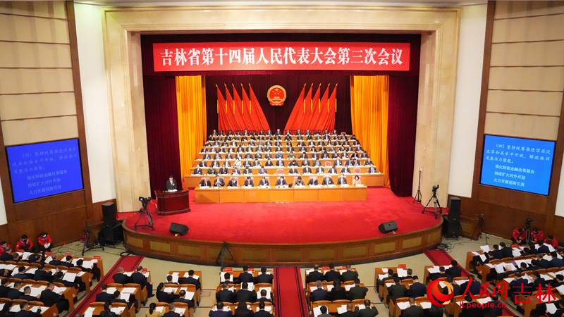 1月24日，吉林省第十四屆人民代表大會第三次會議開幕。人民網記者 李洋攝