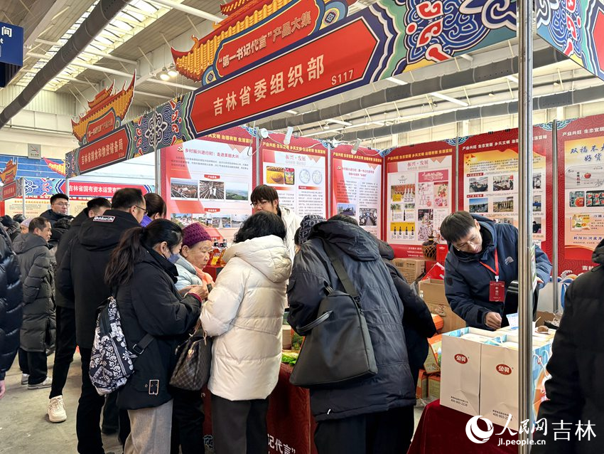 “第一書記代言”產品吸引了眾多市民游客購買。人民網記者 李思玥攝
