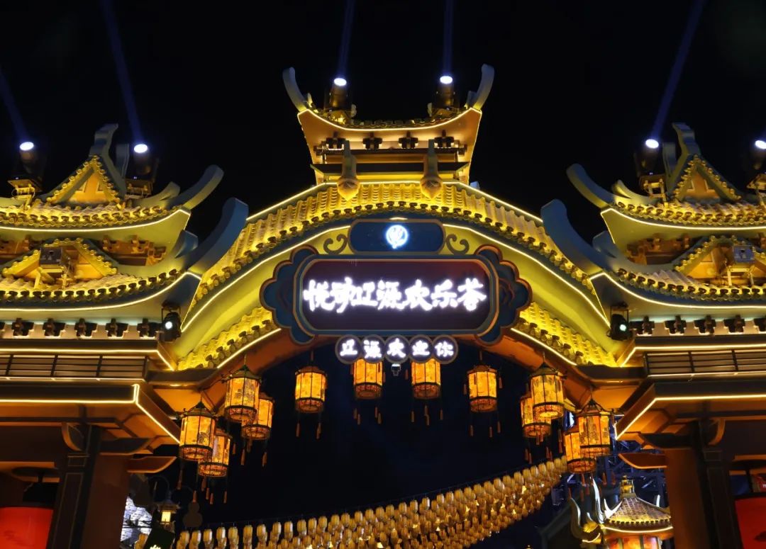 悅動遼源冰雪歡樂薈。（圖片來源：悠游吉林）