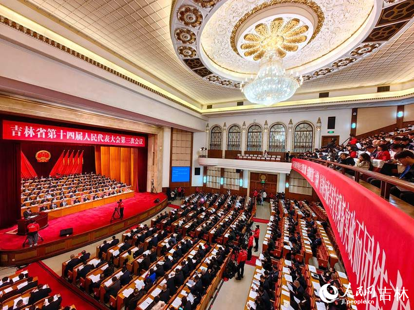 吉林省第十四屆人民代表大會第三次會議開幕。人民網記者 李洋攝