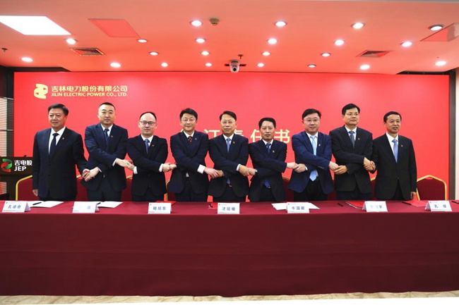 攜手并肩，建設世界一流清潔能源上市公司