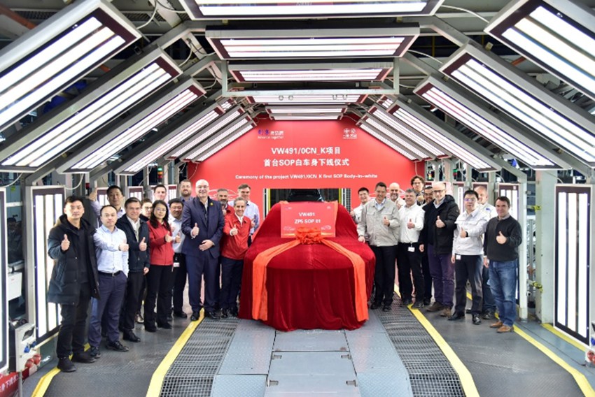 一汽—大眾VW491項目首臺SOP白車身在一汽—大眾長春生產下線
