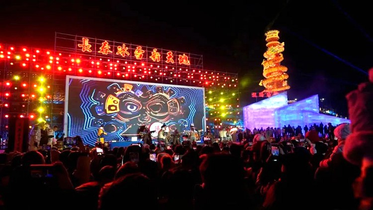 長春冰雪新天地熱鬧非凡。
