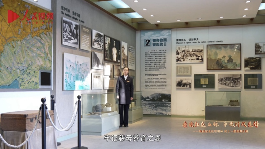 思政課直播截圖。