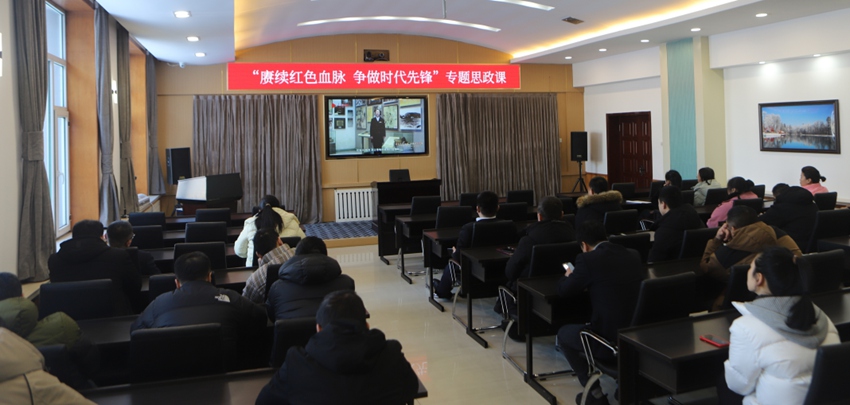 吉林森工露水河林業有限公司集中觀看思政課。